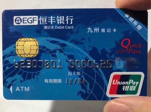 出国旅游办什么银行卡(出国旅游需要办什么证件)2