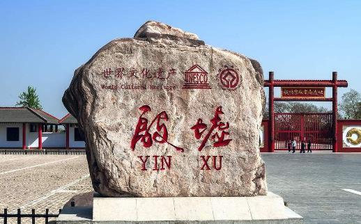 安阳免费的旅游景点大全2