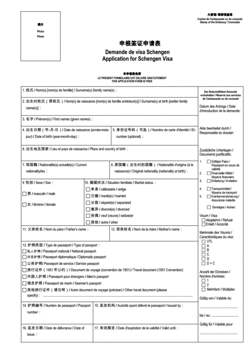 瑞士个人旅游申根签证(瑞士申根签证拒签)2