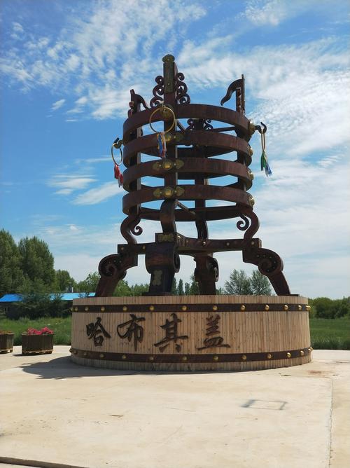 哈布其盖旅游景区(哈布其盖旅游景区门票)2