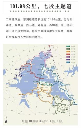 武汉东湖旅游地图(武汉旅游地图高清大图)2