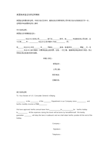 浙江旅游职业学院千岛湖(浙江旅游职业学院千岛湖校区学费)1