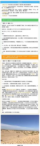 北京跟团旅游注意事项(海南跟团旅游注意事项)2