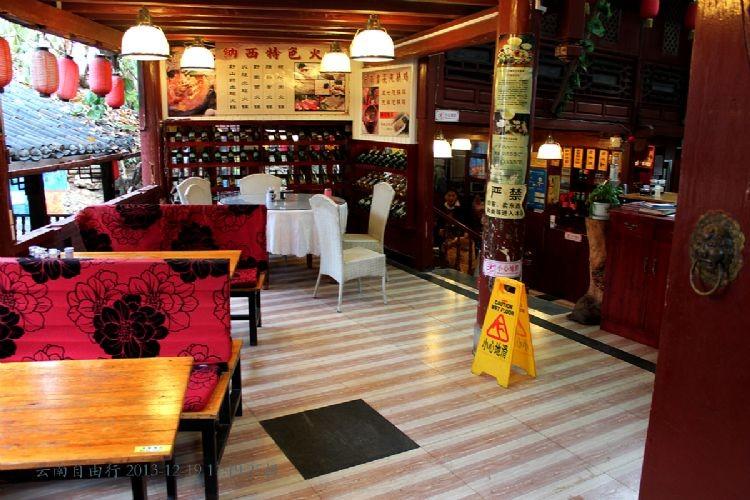 丽江木府自助旅游2