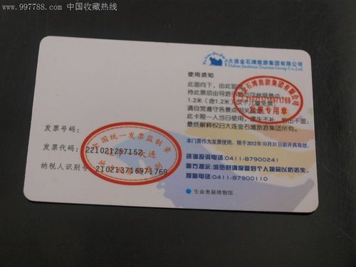 美国旅游资金证明(美国旅游工作证明)2