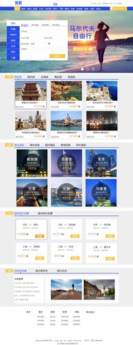 旅游门票预订网站(上海进博会门票预订网站)1