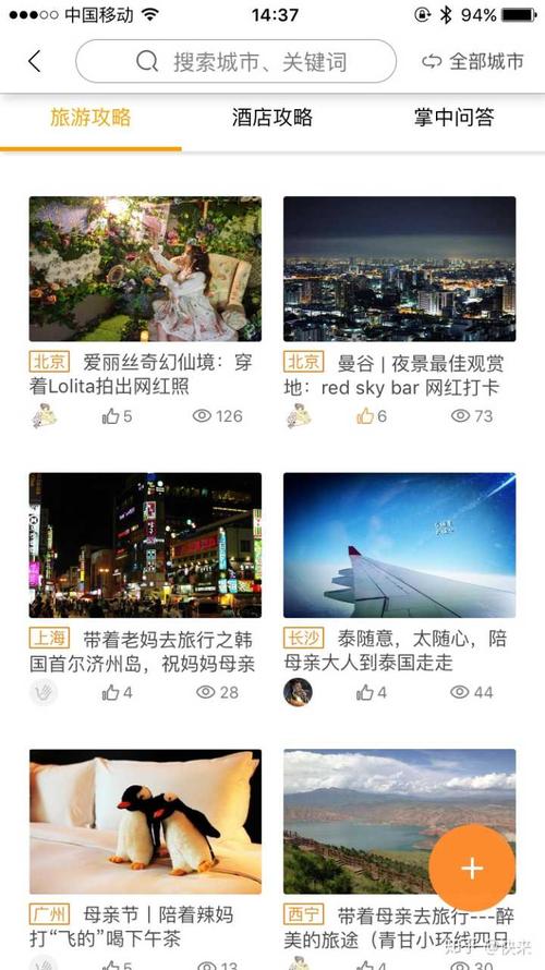 山东省旅游景点一览表(山东省旅游景点排名前十)1