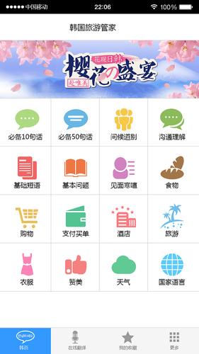 山东省旅游景点一览表(山东省旅游景点排名前十)2