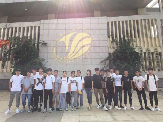 海南旅游烹饪技术学校(天津烹饪技术学校)1