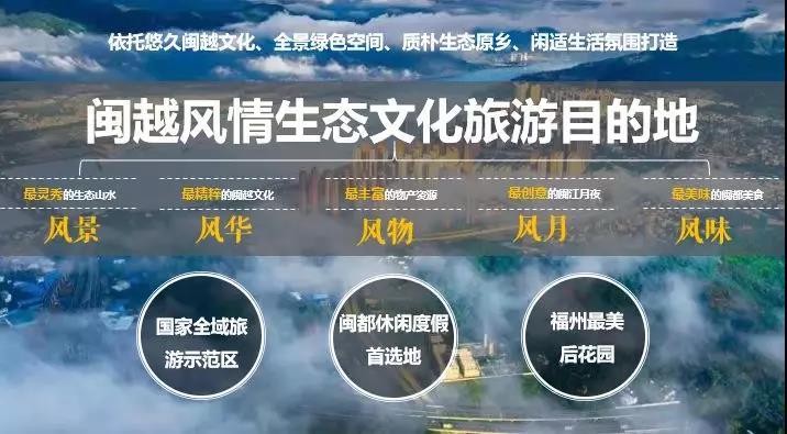 十大文化旅游目的地品牌(山东十大文化旅游目的地品牌)1