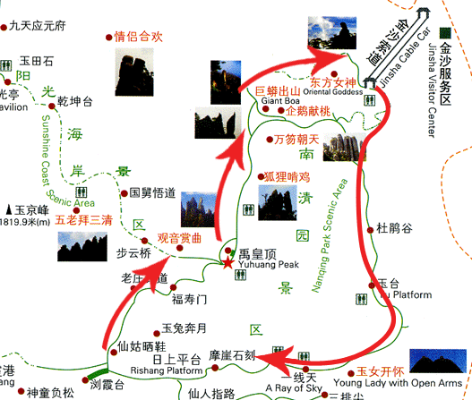 上海至三清山旅游攻略(三清山旅游攻略自驾游)1