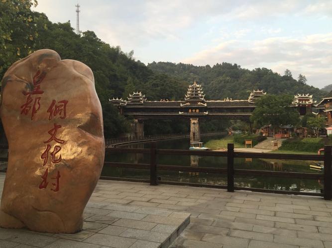 湖南怀化通道旅游景点(通道侗寨有哪些旅游景点)1