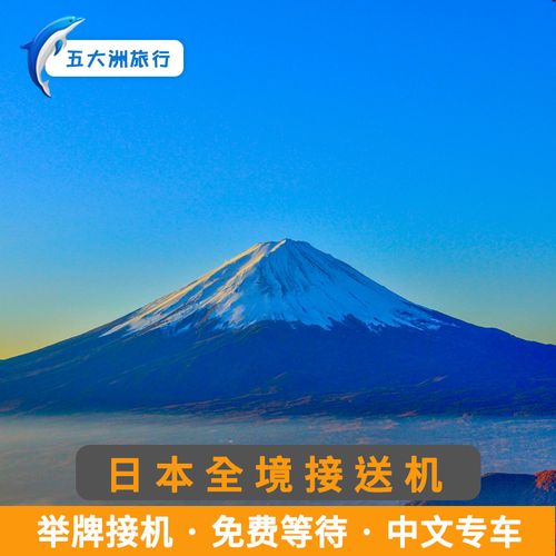 现在可以去日本旅游吗(2022现在可以去日本旅游吗)2