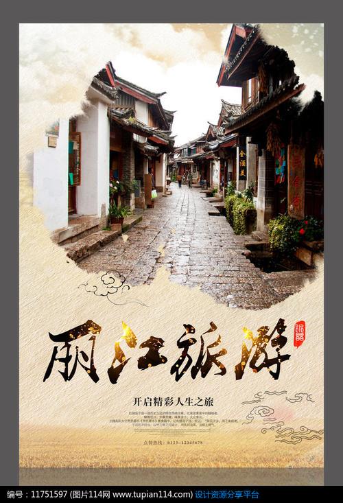 日本旅游行李准备(旅游准备的行李清单大全)1