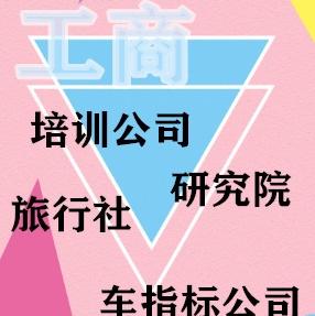 北京出国旅游公司(北京旅游公司联系电话)1