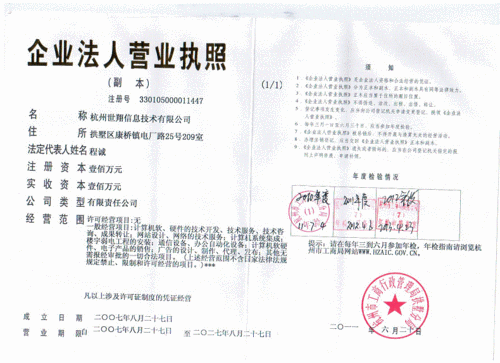 杭州旅游发展有限公司(杭州旅游发展有限公司招聘信息)1