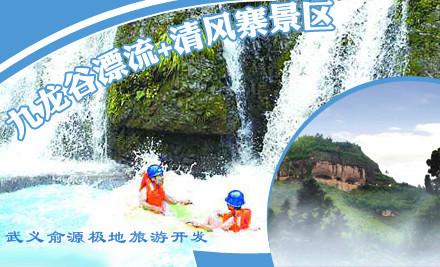 杭州到木渎去旅游2