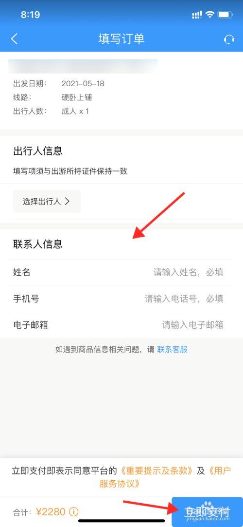 呼伦贝尔旅游小柒包车(呼伦贝尔包车旅游价格)1