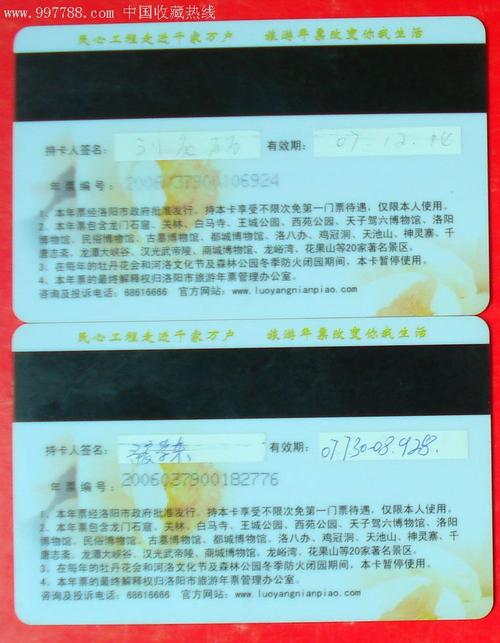 京珠高速旅游景点(京珠高速沿途旅游景点)1