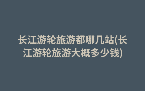 龙城旅游控股集团招聘(秦皇岛旅游控股集团有限公司招聘)1