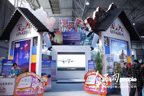 中国山东国际旅游交易会(2019中国国际旅游交易会)1