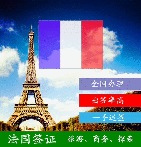 法国瑞士旅游报价(意大利瑞士法国游报价)2