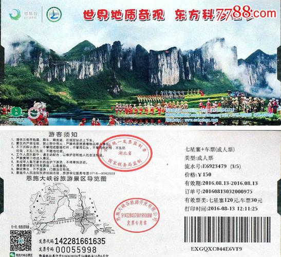 淮安楚州旅游景点(楚州旅游景点有哪些)2