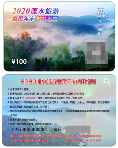 肥城旅游社的电话(仙乐旅游社电话)1