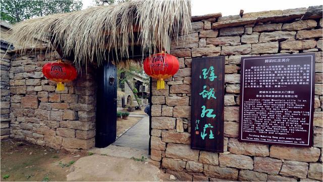 肥城旅游社的电话(仙乐旅游社电话)2