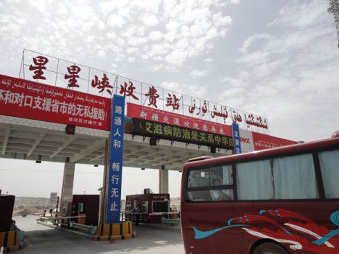 新疆绿洲国际旅游集团(新疆旅游)2