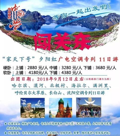 临沂郯城旅游景点(郯城哪里有好玩的旅游景点)2