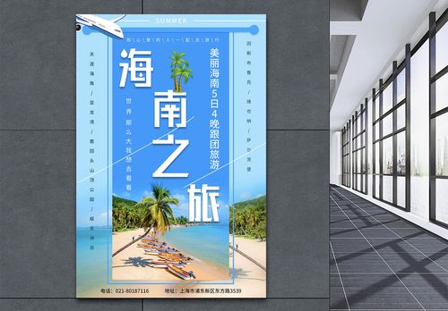 去香港旅游生病怎么办(在国外旅游生病了怎么办)1