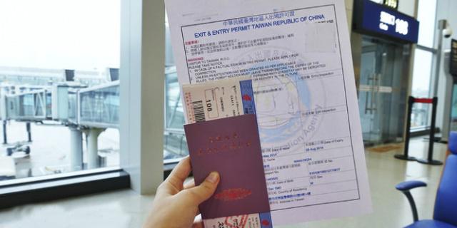 去台湾旅游麻烦吗(去台湾旅游大概要多少钱)1