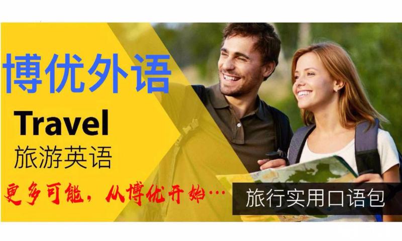 8月份日本适合旅游吗(几月份去日本旅游最好)1