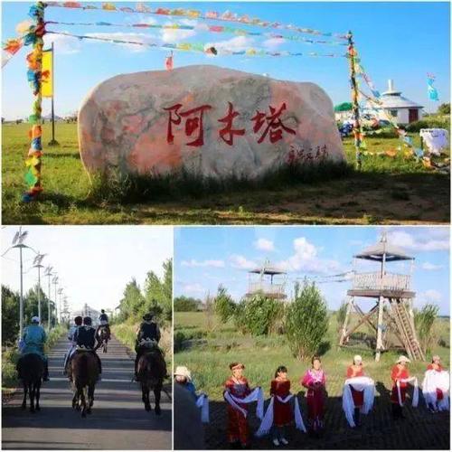 大庆草原旅游项目(通湖草原旅游项目)2