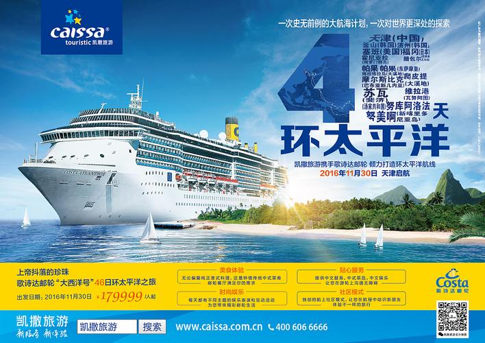 去非洲莫桑比克旅游(非洲莫桑比克疫情)1