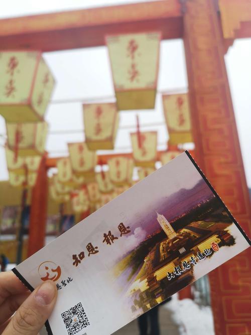 南京春节免费旅游(南京春节免费旅游景点大全)1