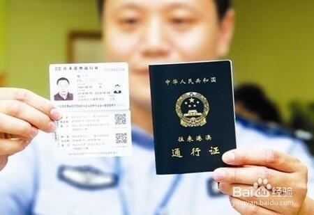 申请港澳个人旅游签证(个人申请英国旅游签证)1