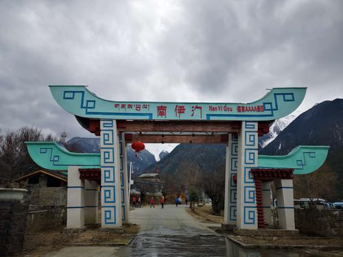 南伊沟旅游风景区(林芝市南伊沟旅游风景区)1