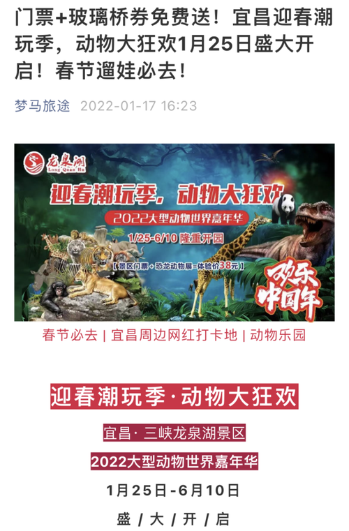 宜昌旅游年卡价格是多少(2022年旅游年卡价格)1