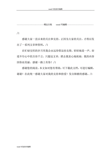 旅游景区销售方案(旅游景区市场营销方案)2