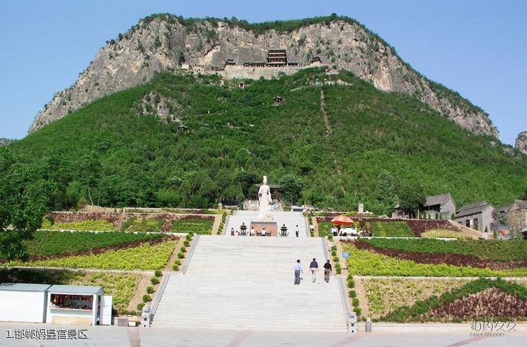 河北邯郸旅游景点大全排名(邯郸有什么好玩的地方旅游景点)1