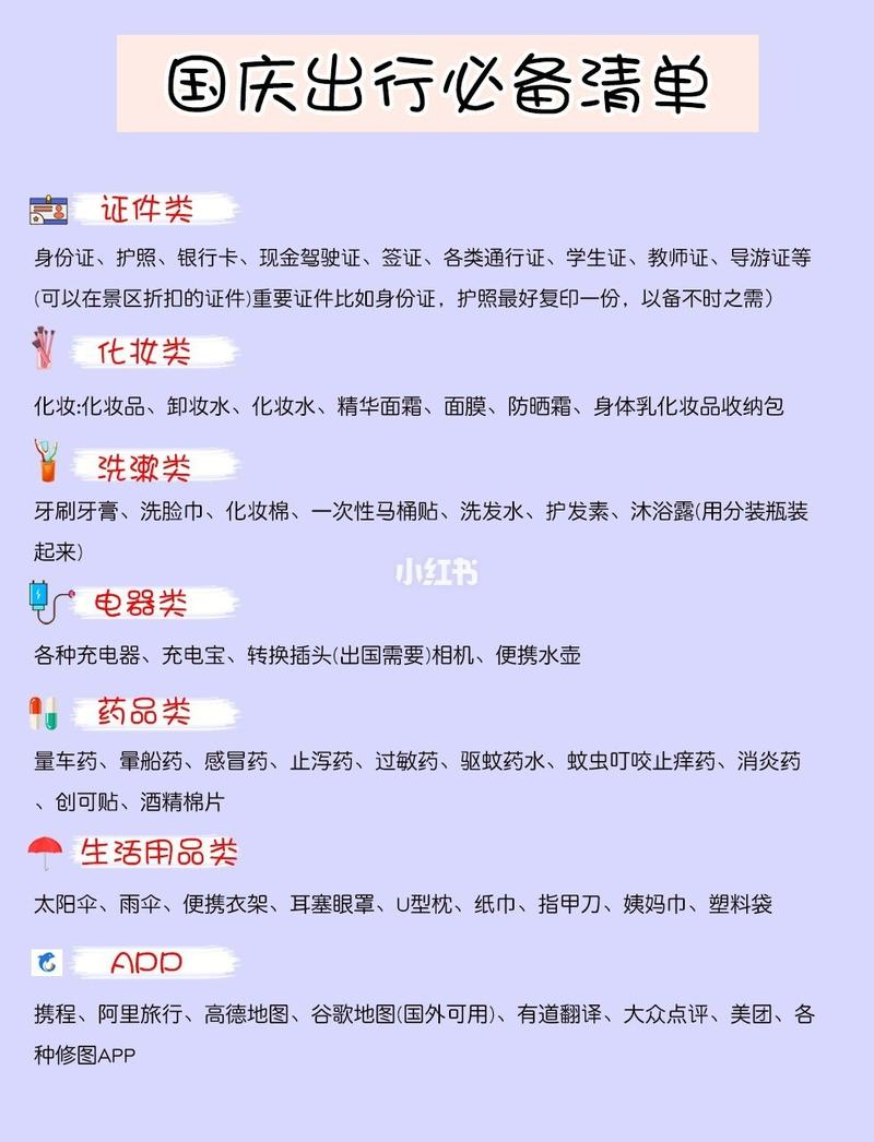 2017国内旅游发展(2017年国内旅游总花费)2