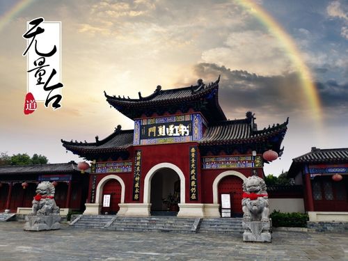 枣阳旅游景点大全(枣阳旅游景点介绍)1