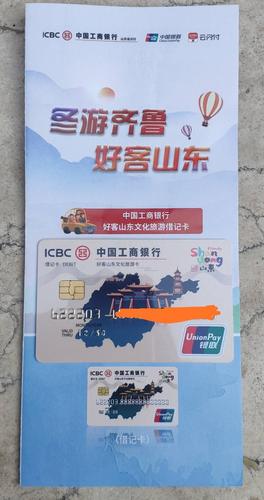 石家庄旅游一卡通使用范围(大同旅游一卡通使用范围)1