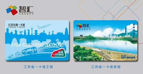 石家庄旅游一卡通使用范围(大同旅游一卡通使用范围)2