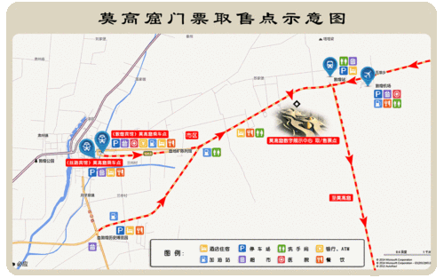 敦煌旅游景点地图(敦煌魔鬼城旅游景点介绍)1