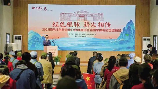 桐庐全域旅游大会(在全域旅游大会的讲话)2