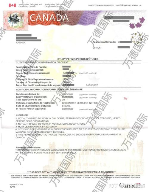 加拿大个人旅游签证拒签(现在办加拿大旅游签证拒签率高吗)1