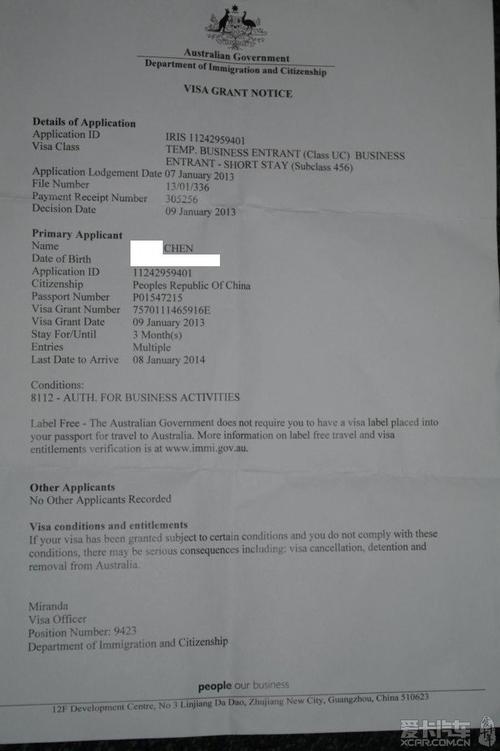 青岛银海旅游集团公司(青岛银海旅游集团公司车队)1